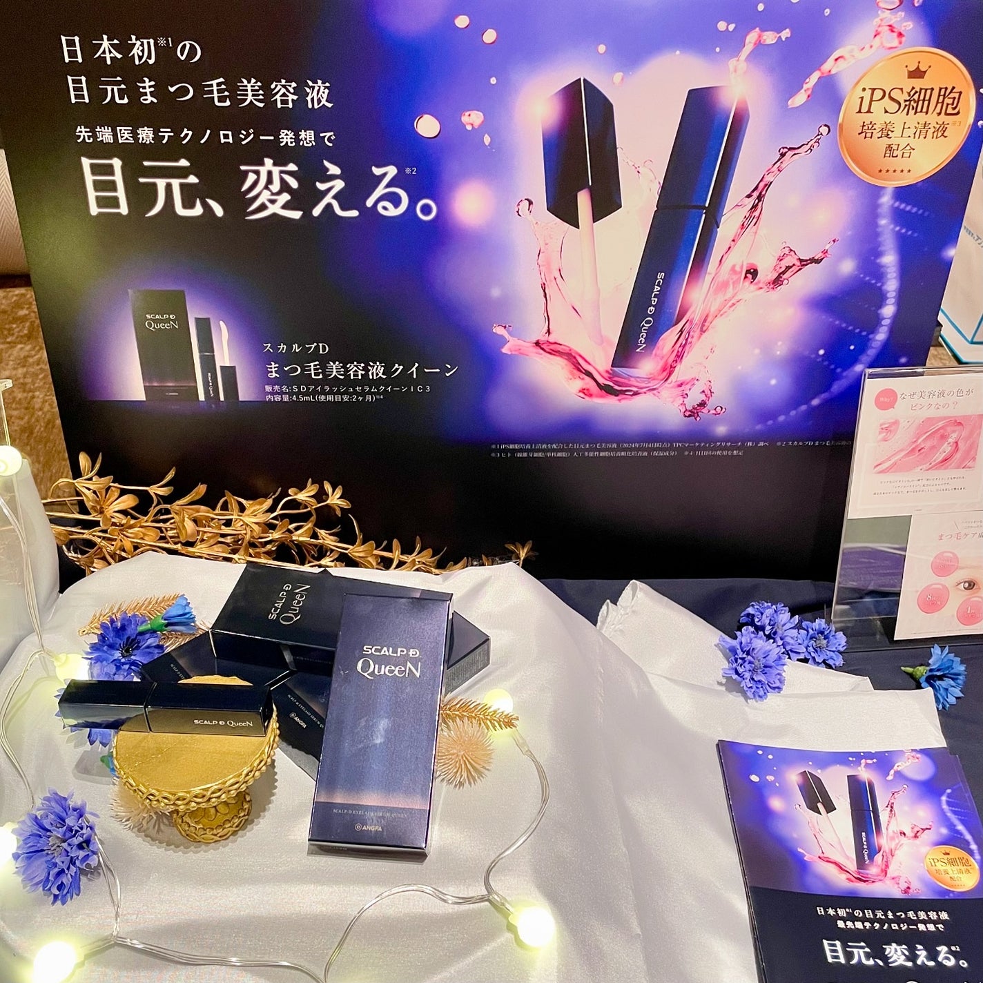 ããã¿ðãã©ãã100 on LIPS ãANGFAPARTYã«æåŸ
ããã ããŸããð"çŸãšå¥åº·"ïœä»ã®ã..ãïŒ3æç®ïŒ