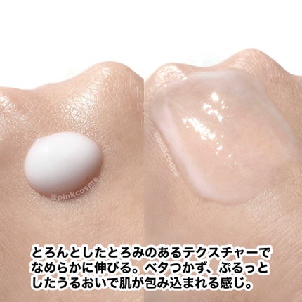 潤いバリア乳液/ももぷり/乳液を使ったクチコミ(4枚目)