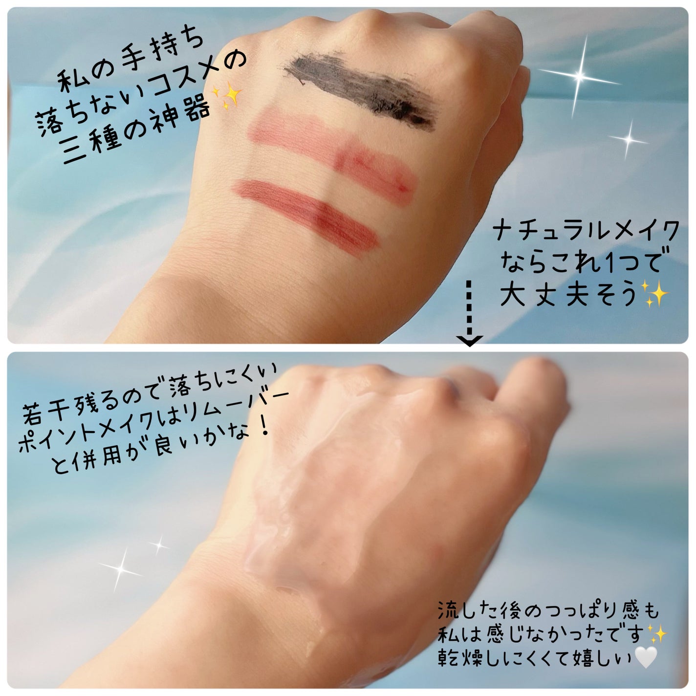 グリーンディープポアクレンジングバーム/Dr.G/クレンジングバームを使ったクチコミ(3枚目)