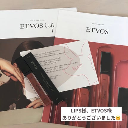 ミネラルリッププランパー ディープ/エトヴォス/リッププランパーを使ったクチコミ(3枚目)