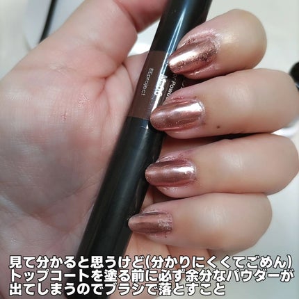 ミラーパウダー ペンタイプ M-06/LULUGEL/ネイル用品の画像