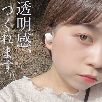 ウォーターリフレクティングリップティント/INTO U/リップティントを使ったクチコミ(1枚目)