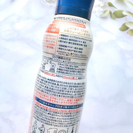 デオプロテクト&ケア スプレー/ニベア/デオドラント・制汗剤を使ったクチコミ(6枚目)