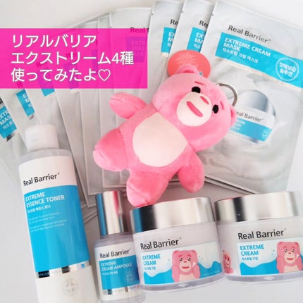 リアルバリア エクストリームクリームマスク/Real Barrier/シートマスク・パックを使ったクチコミ(1枚目)