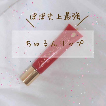 オイルティント/ビューティーマインズ/リップティントを使ったクチコミ(1枚目)