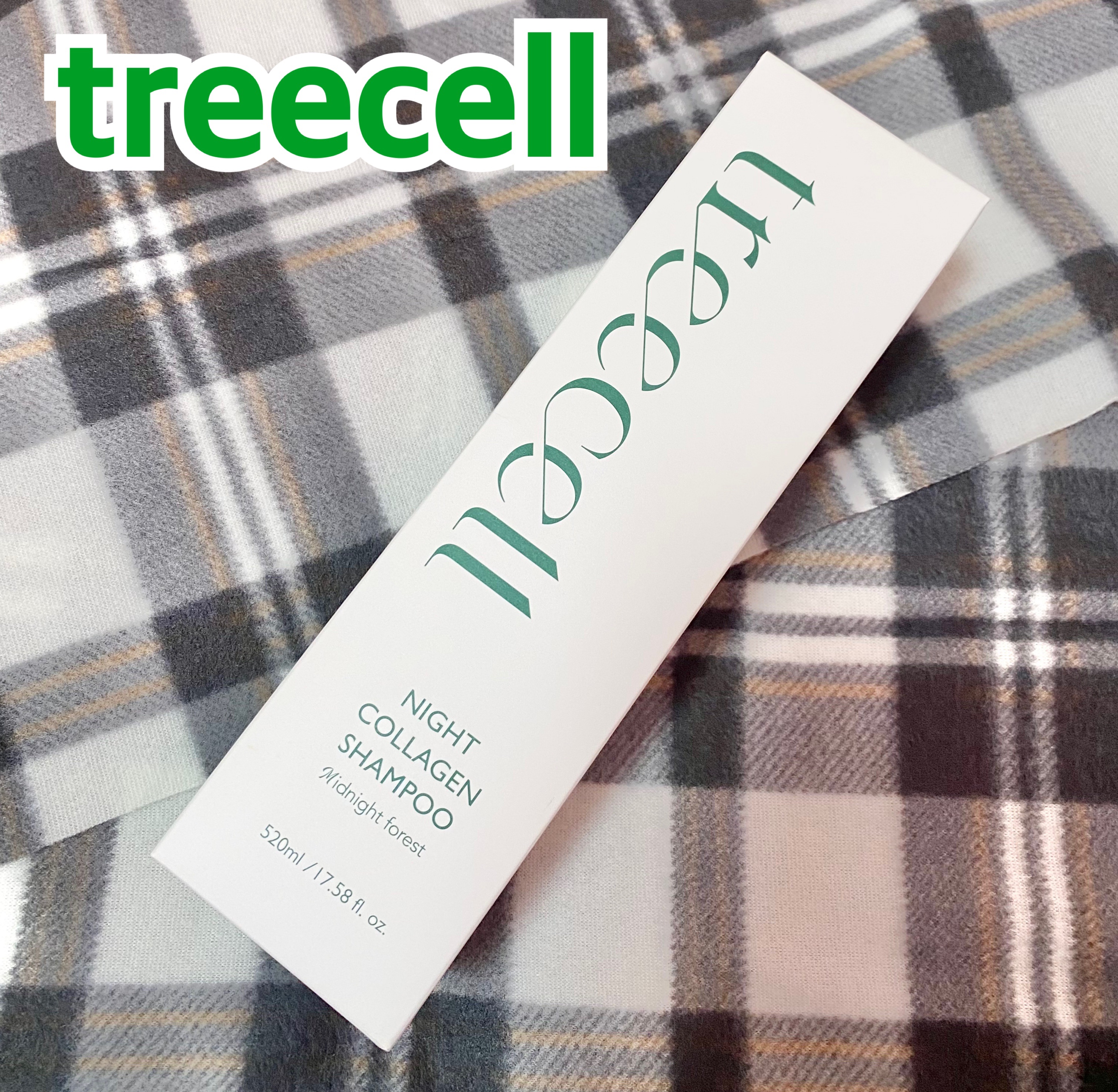 ナイトコラーゲンシャンプーミッドナイトフォレスト/treecell/市販シャンプーを使ったクチコミ（1枚目）