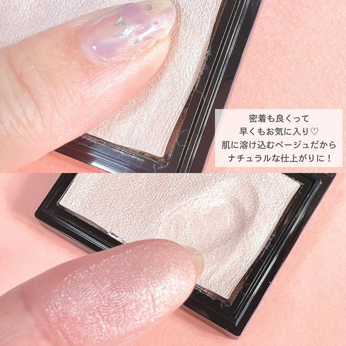 グロウ トリック/Visée/クリームハイライトを使ったクチコミ（3枚目）