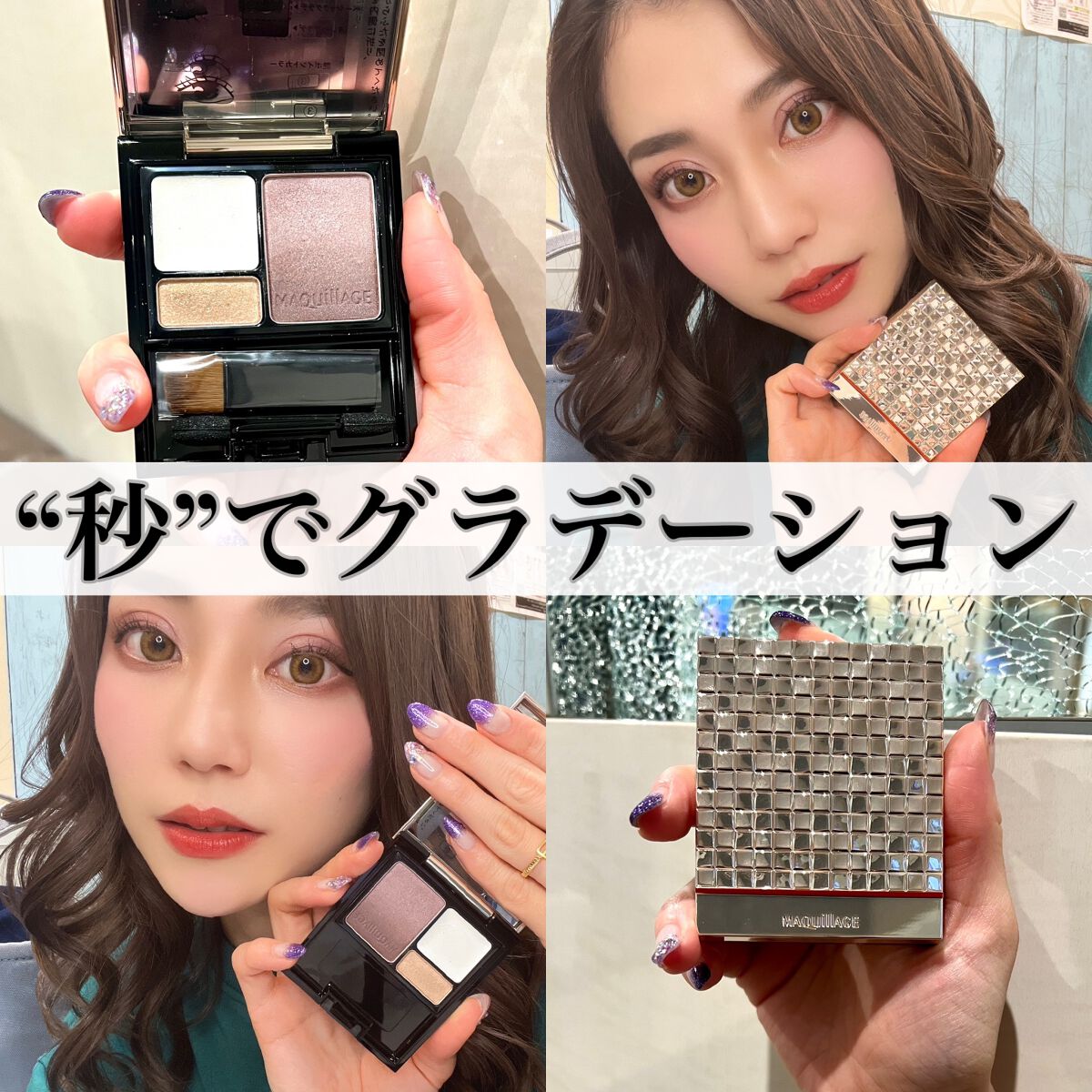 ドラマティックスタイリングアイズS/マキアージュ/アイシャドウパレットを使ったクチコミ(1枚目)