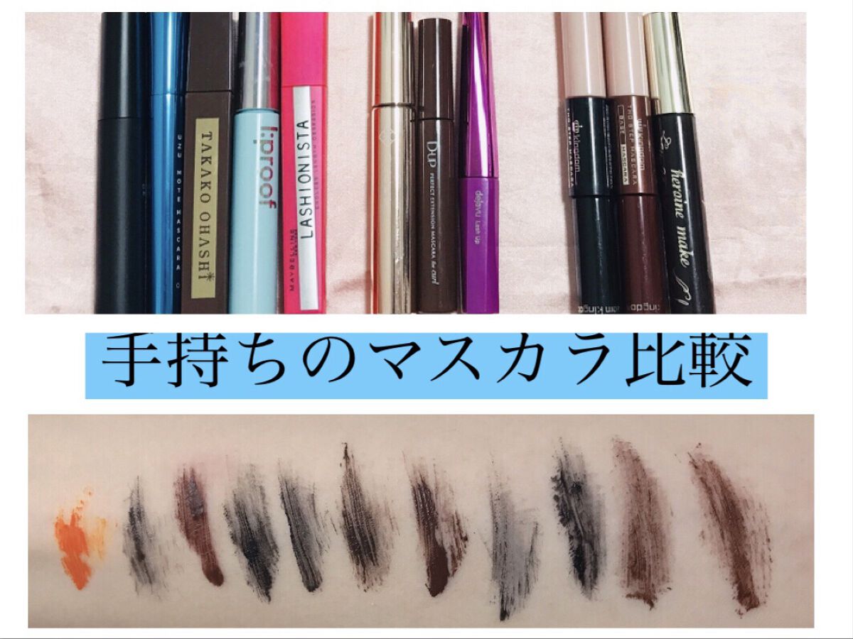 インプレッシブセパレートマスカラ ロング／ボリューム/アイプルーフ/マスカラを使ったクチコミ（1枚目）