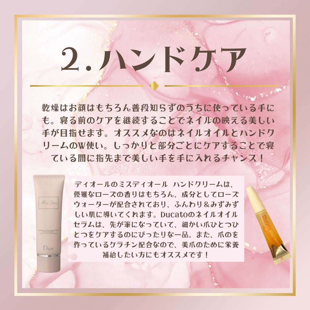 ミス ディオール ハンド クリーム/Dior/ハンドクリームを使ったクチコミ(3枚目)