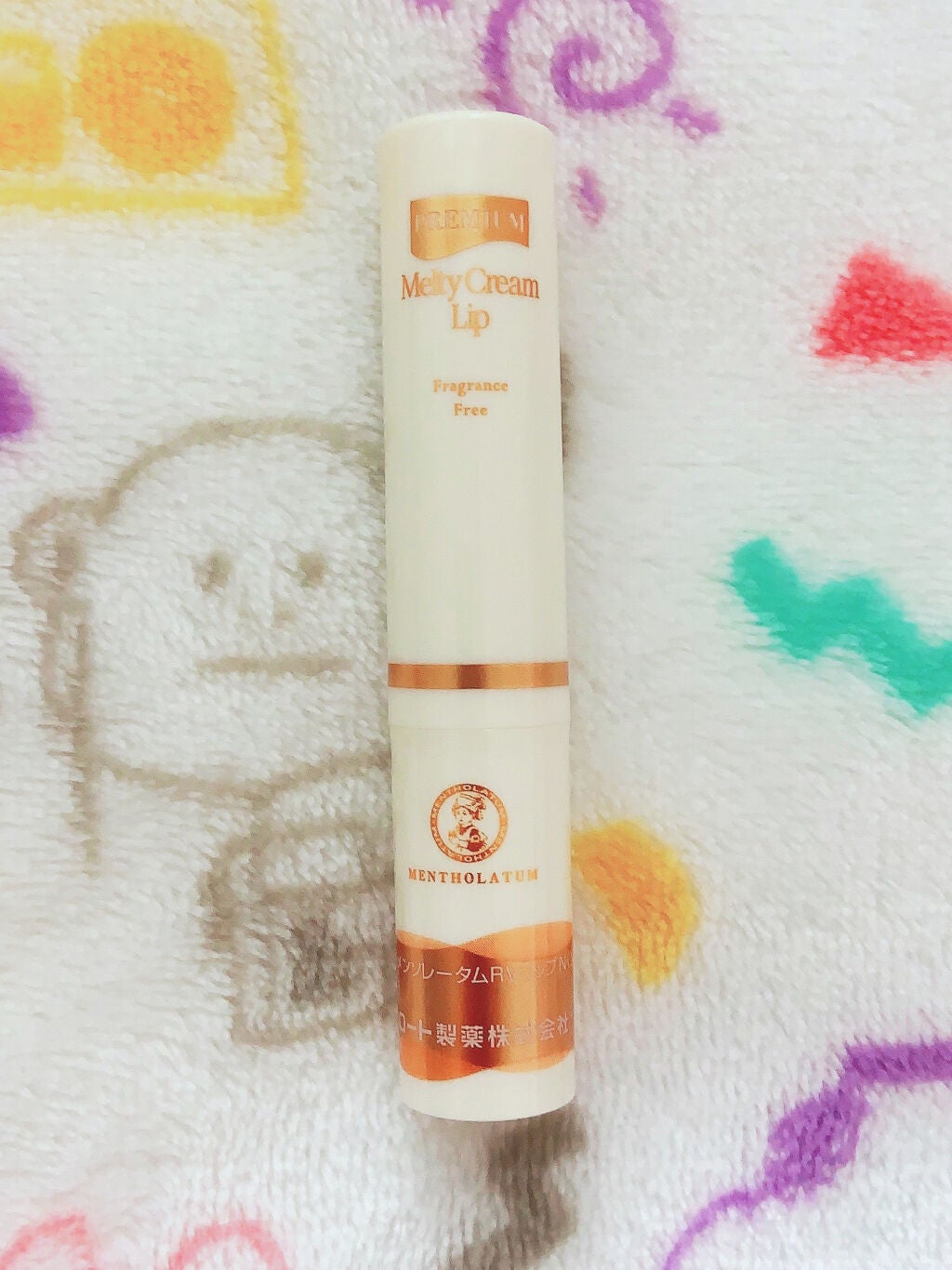 プレミアムメルティリップ/メンソレータム/リップクリームを使ったクチコミ(4枚目)