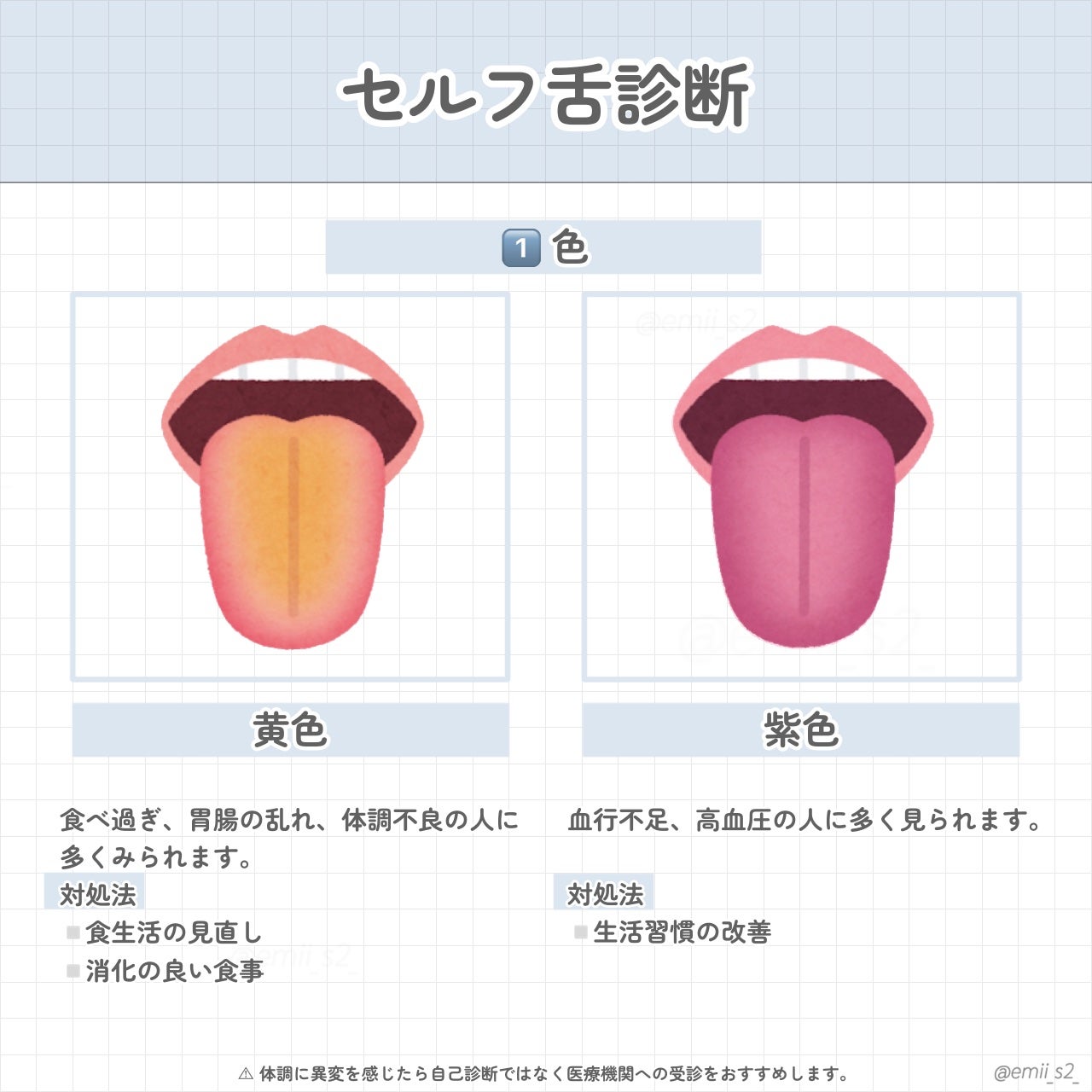 舌ブラシ/デンタルプロ/歯ブラシを使ったクチコミ(4枚目)