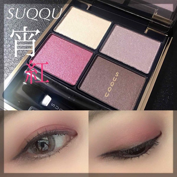 デザイニング カラー アイズ/SUQQU/アイシャドウパレット by SAORI💜