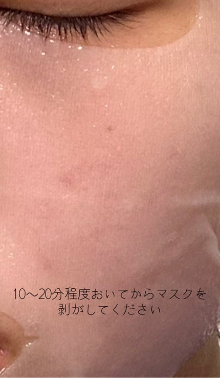 アビブ 弱酸性pHシートマスク グルタチオンソームフィット/Abib /シートマスク・パックを使ったクチコミ(5枚目)