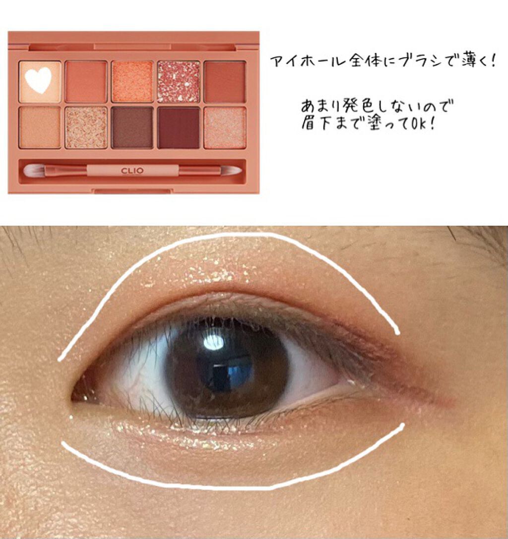 ジューシーラスティングティント/rom&nd/リップティントを使ったクチコミ（2枚目）