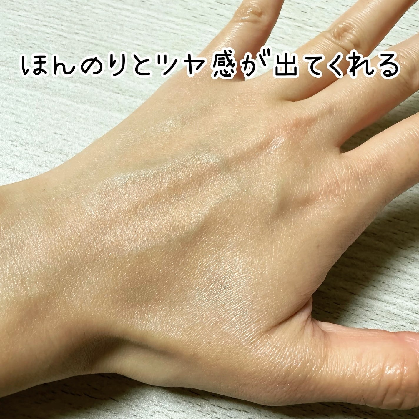 グリーンマイルドアップサンプラス/Dr.G/日焼け止めクリームを使ったクチコミ(5枚目)