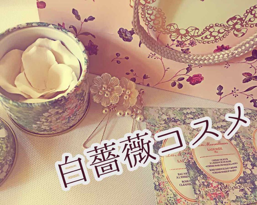 フェイスパウダー ローズ ラデュレ/レ・メルヴェイユーズ ラデュレ/プレストパウダーを使ったクチコミ（1枚目）