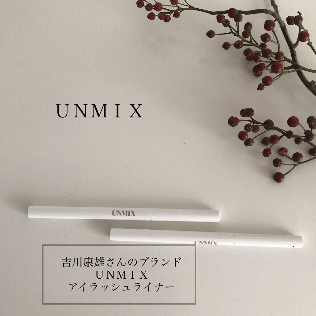 アイラッシュライナー/UNMIX/ペンシルアイライナーを使ったクチコミ（1枚目）