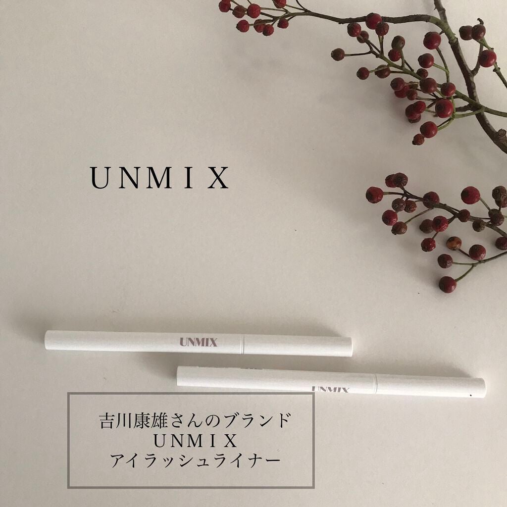 アイラッシュライナー/UNMIX/ペンシルアイライナーを使ったクチコミ(1枚目)
