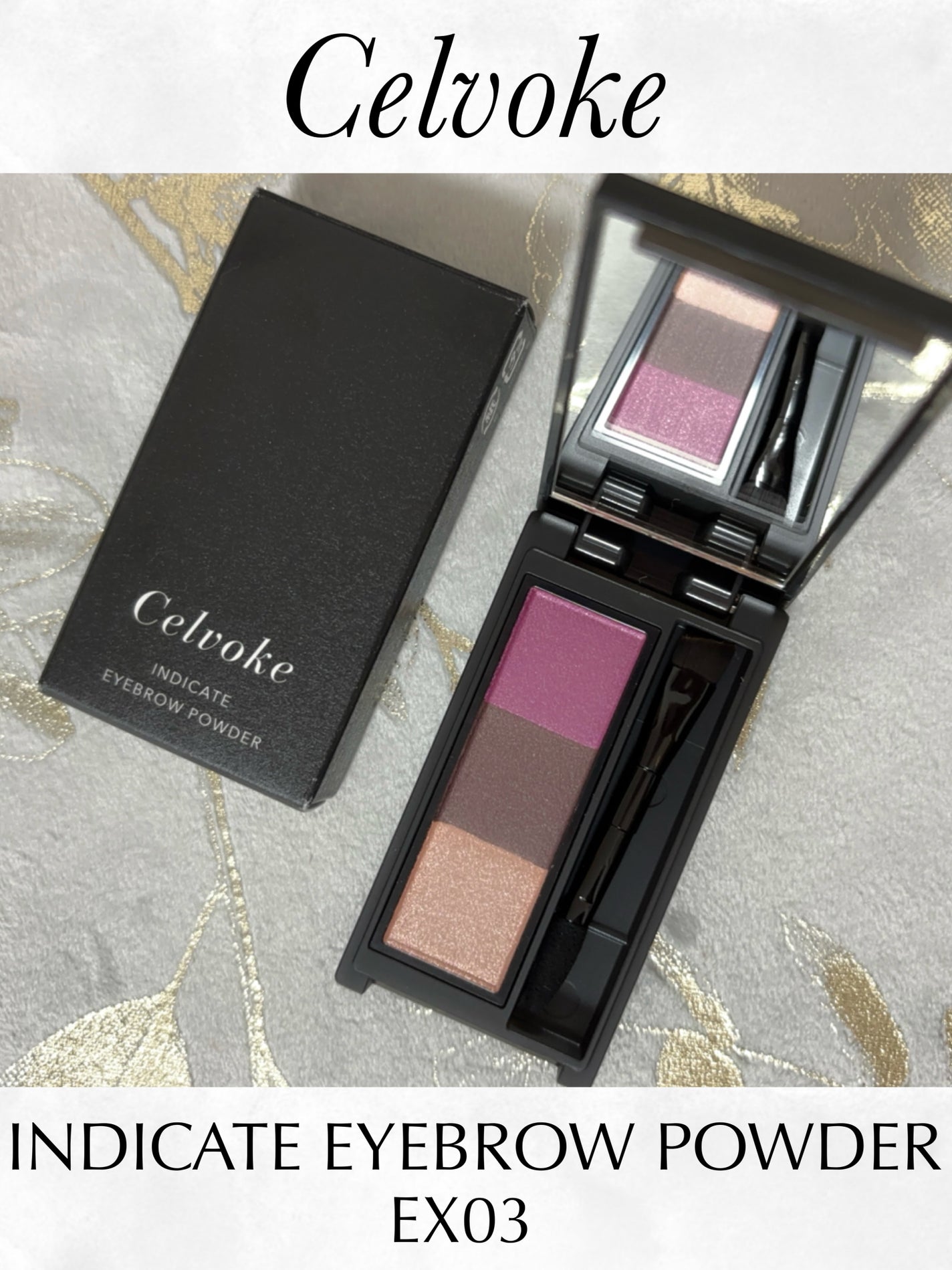 セルヴォーク インディケイトアイブロウパウダー/Celvoke/パウダーアイブロウを使ったクチコミ(1枚目)