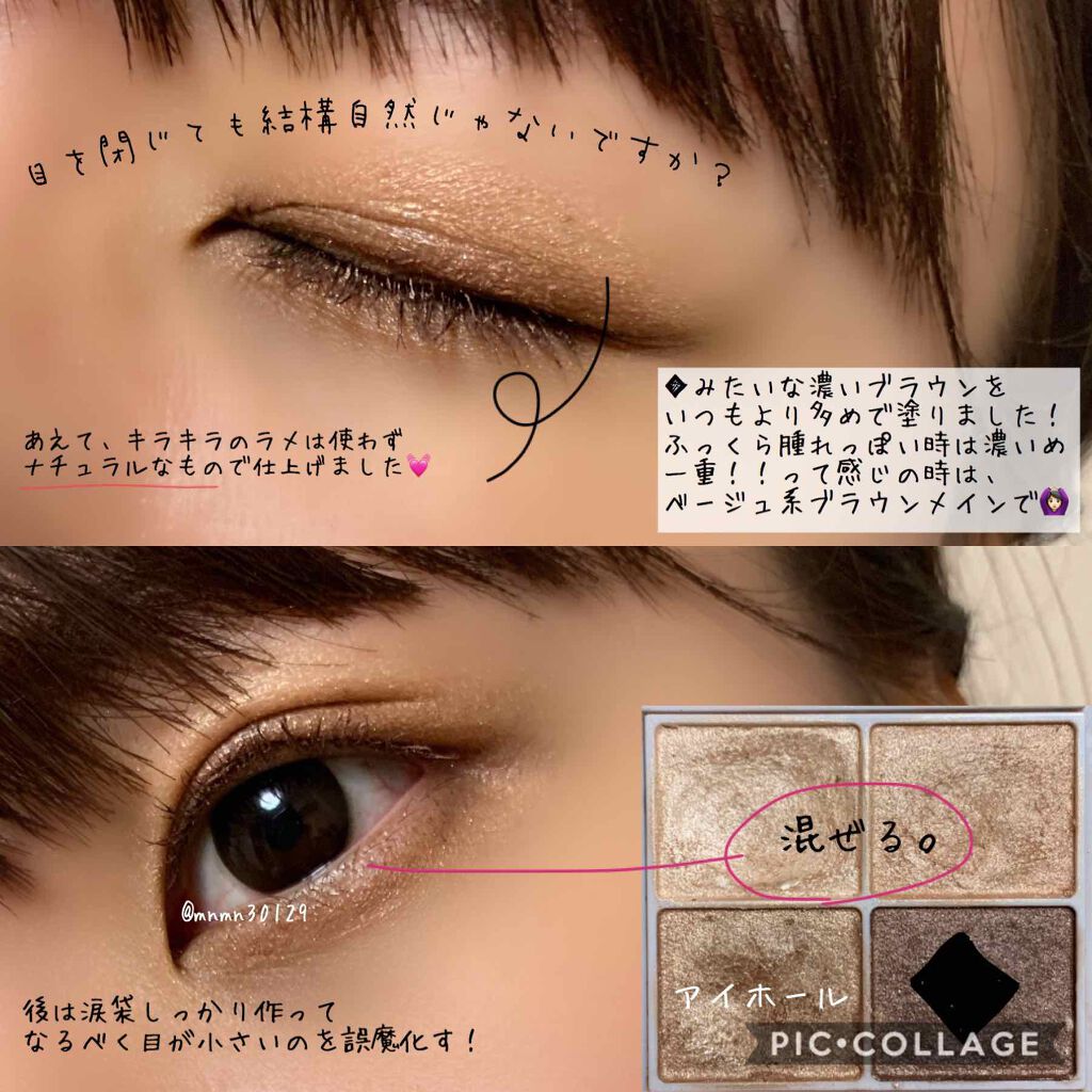 【旧品】オリシキ アイリッドスキンフィルム/D-UP/二重まぶた用アイテムを使ったクチコミ（2枚目）