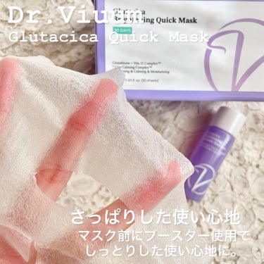 Glutacica Melasma Cream/Dr.Viuum/その他スキンケアを使ったクチコミ（3枚目）