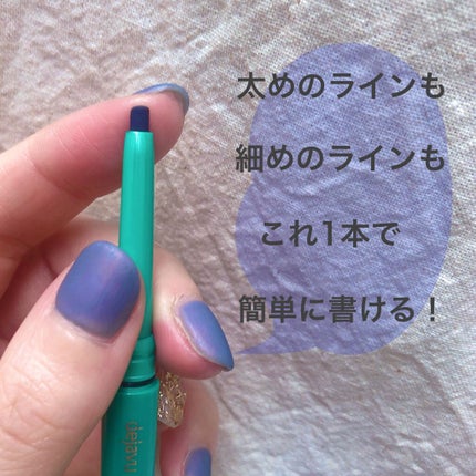 「密着アイライナー」クリームペンシル/デジャヴュ/ペンシルアイライナーを使ったクチコミ(3枚目)