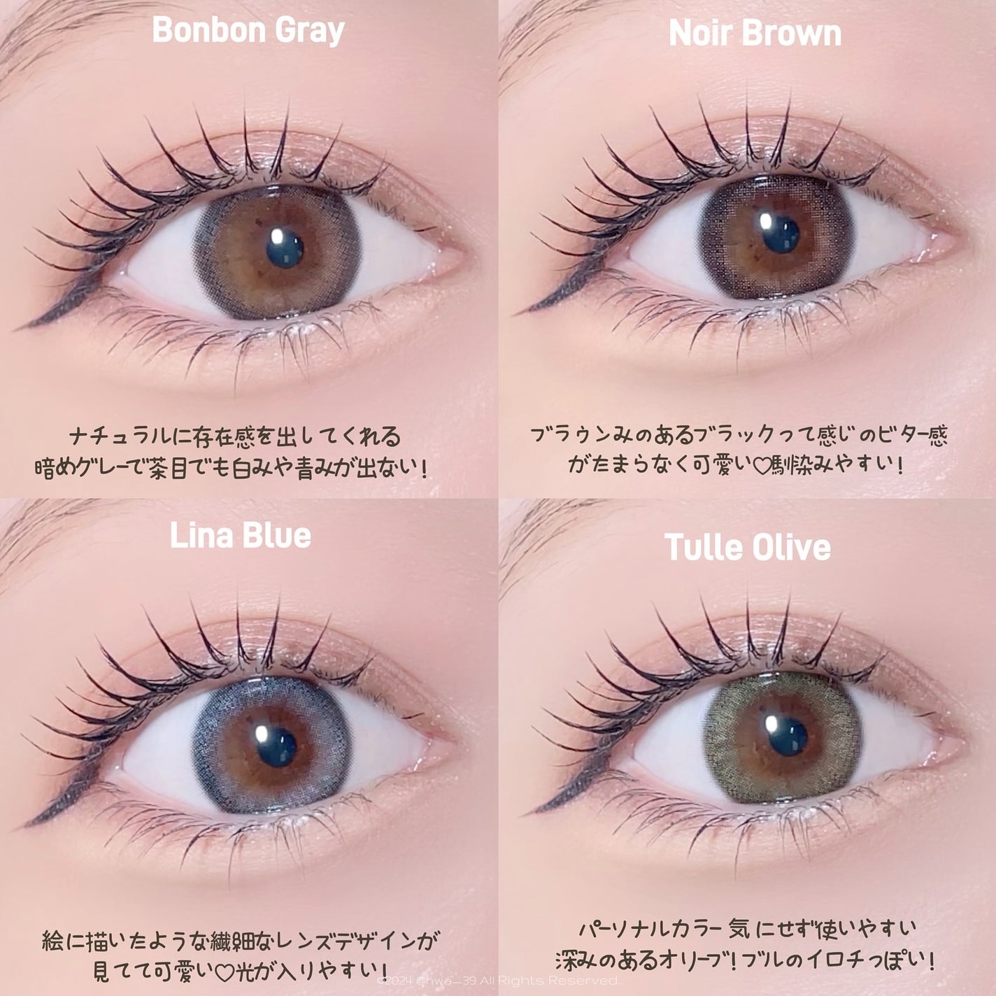 MiiYuu 1day/MiiYuu/ワンデー(1DAY)カラコンを使ったクチコミ(7枚目)
