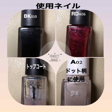 ネイルホリック Top coat/ネイルホリック/ネイルトップコート・ベースコートを使ったクチコミ（2枚目）