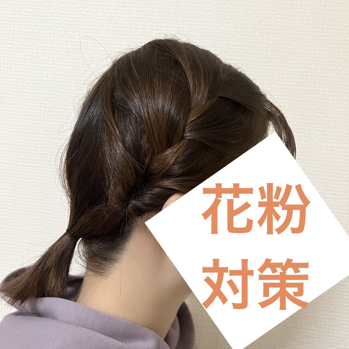 からまないゴム(100本入)/DAISO/ヘアアクセサリーを使ったクチコミ（1枚目）