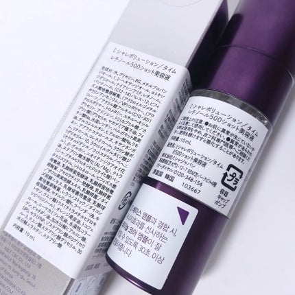 ミシャ タイムレボリューション レチ500ショット美容液/MISSHA/美容液を使ったクチコミ(3枚目)