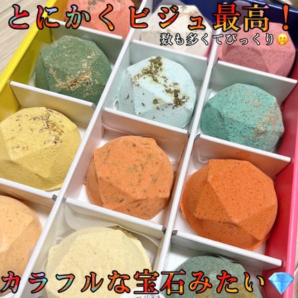 四季の一服/ラッシュ/入浴剤セットを使ったクチコミ(2枚目)