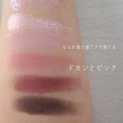 ベターザンパレット/rom&nd/アイシャドウパレットを使ったクチコミ(7枚目)