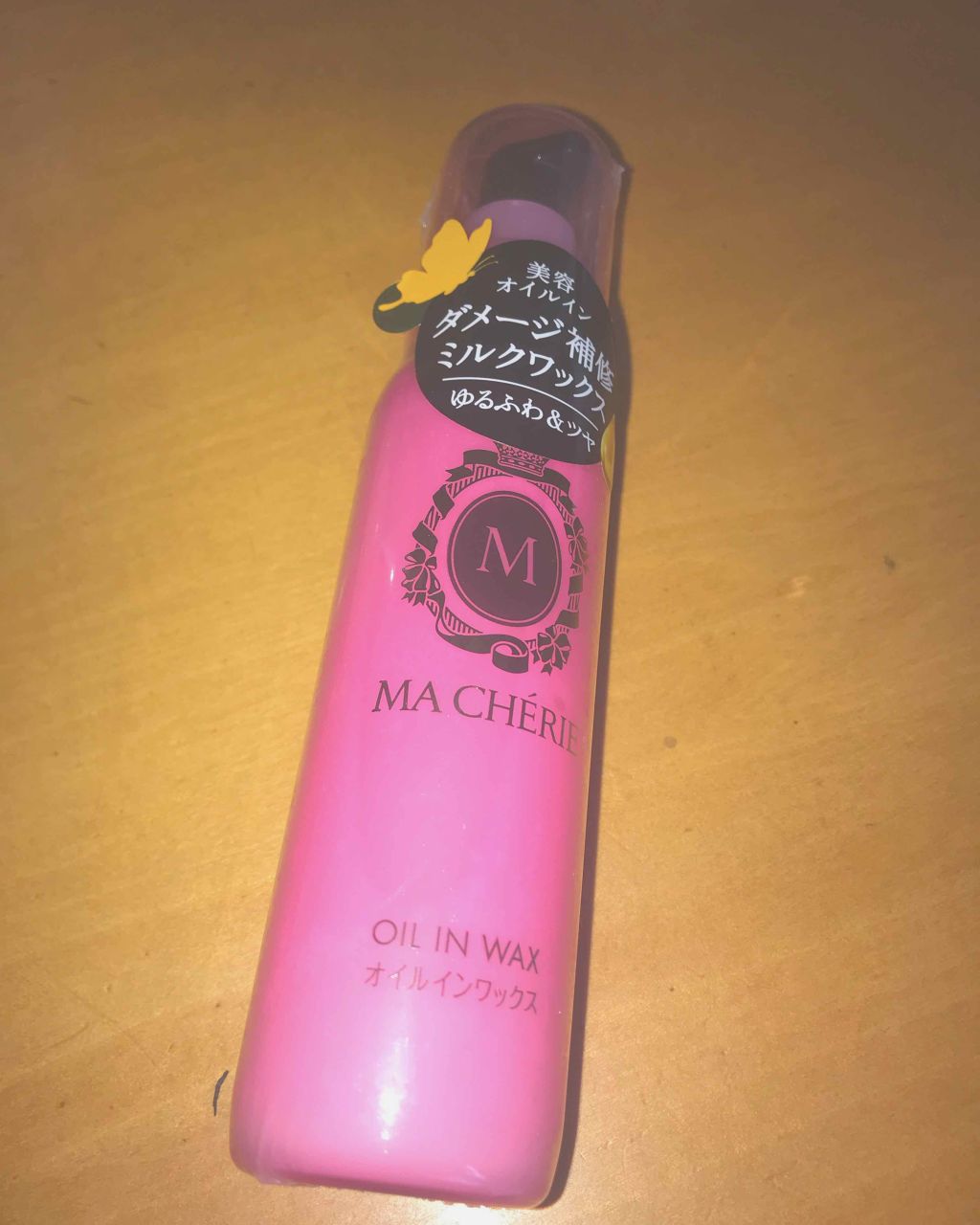 オイルインワックス/MACHERIE/ヘアワックス・クリームを使ったクチコミ(1枚目)