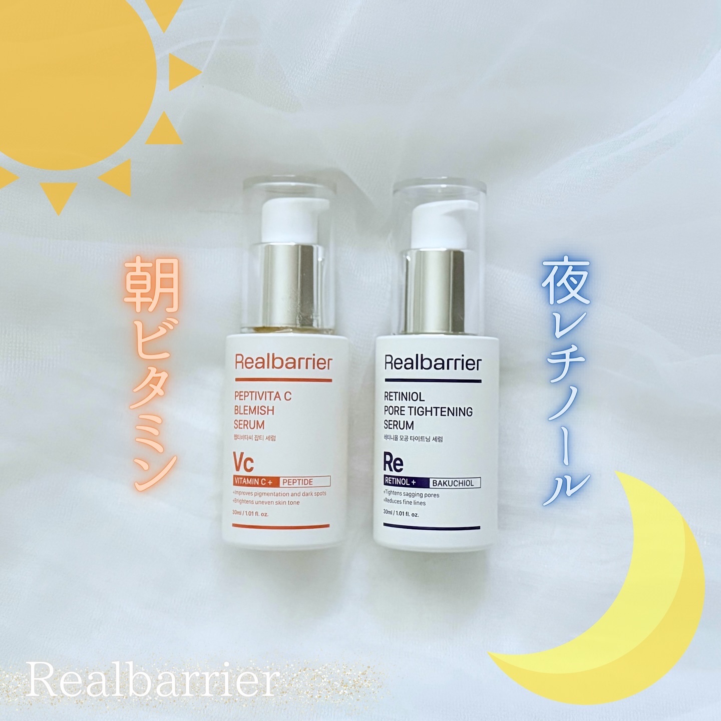 レチ二オールポアタイトニングセラム/Real Barrier/美容液を使ったクチコミ（1枚目）