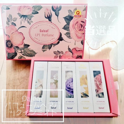 ヘアパック in ミスト/Daleaf/ヘアミルクを使ったクチコミ(1枚目)