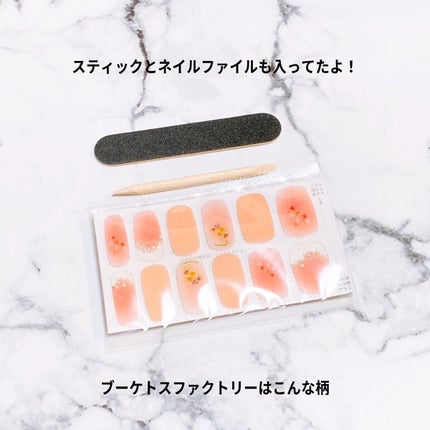 リアルジェルネイルシール/BEAUTY AVENUE/ネイルシールを使ったクチコミ(4枚目)