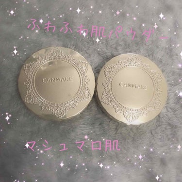 【旧品】マシュマロフィニッシュパウダー/キャンメイク/プレストパウダーを使ったクチコミ（1枚目）