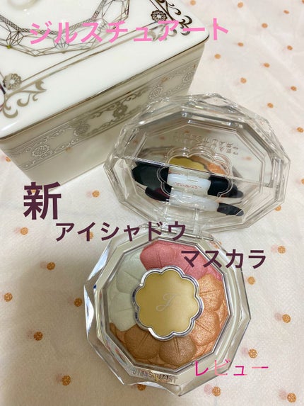 ジルスチュアート ブルーミングラッシュ ニュアンスカーラー 03 cranberry wink/JILL STUART/マスカラを使ったクチコミ(1枚目)