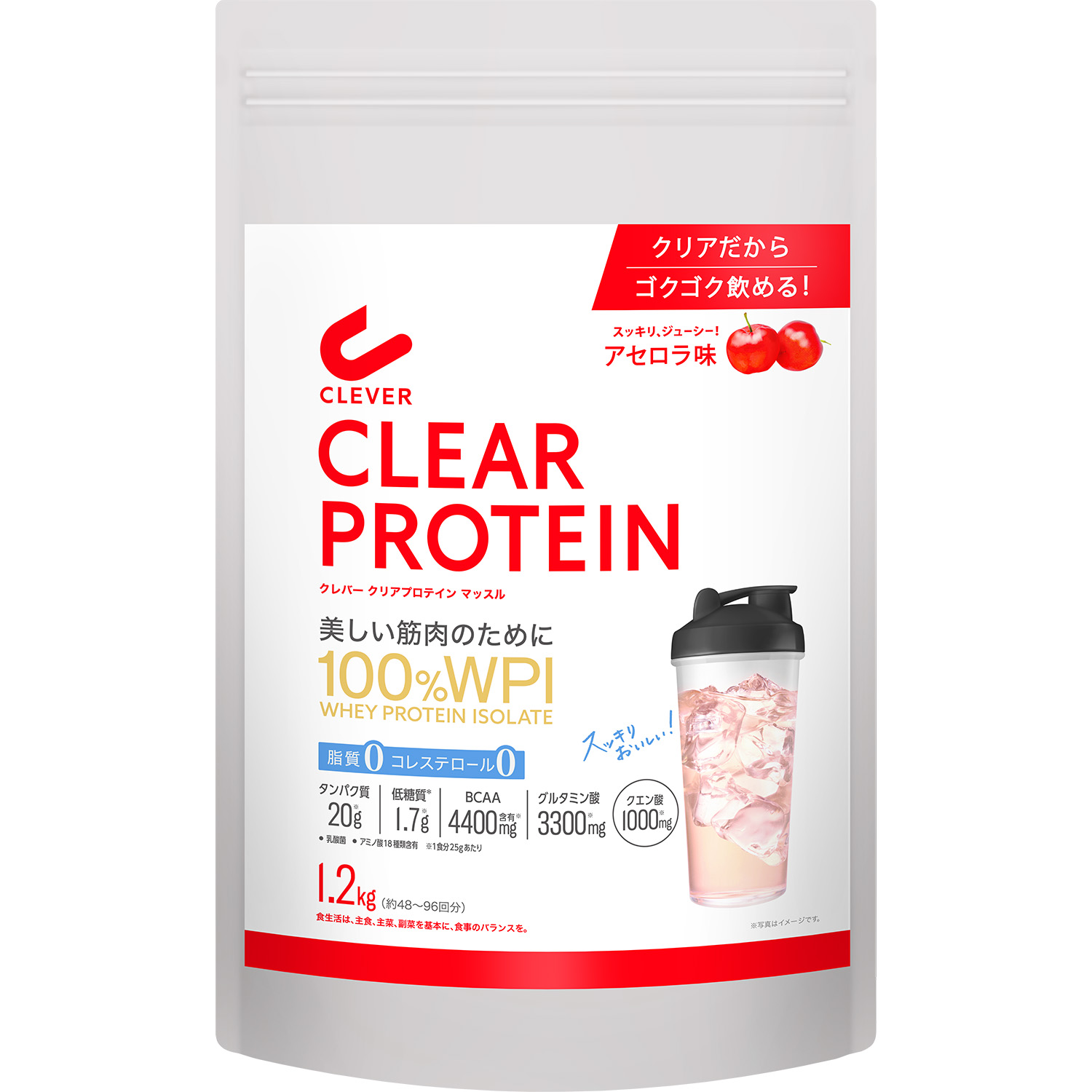 クリアプロテイン マッスル アセロラ味 大容量