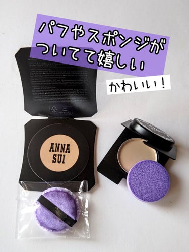 シルキー パウダー ファンデーション/ANNA SUI/パウダーファンデーションの画像