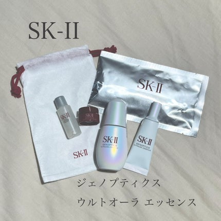 ジェノプティクス ウルトオーラ エッセンス/SK-II/美容液を使ったクチコミ(1枚目)