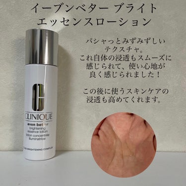 イーブン ベター ブライター エッセンス ローション/CLINIQUE/化粧水を使ったクチコミ（3枚目）