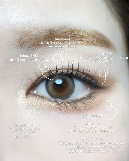 パウダー キス アイシャドウ/M・A・C/単色アイシャドウを使ったクチコミ(2枚目)