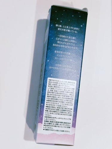 フィアンセ　ボディミスト 星空の香り(LIPS購入品)

パッケージに惹かれて購入してみました
ラベンダー系のすっきりした優しい香りでリラックスできて、おやすみ前の使用にとてもおすすめ

ワンプッシュでふんわり香る程度なので、寝室で使うと空間もいい香りになります



の画像 その1