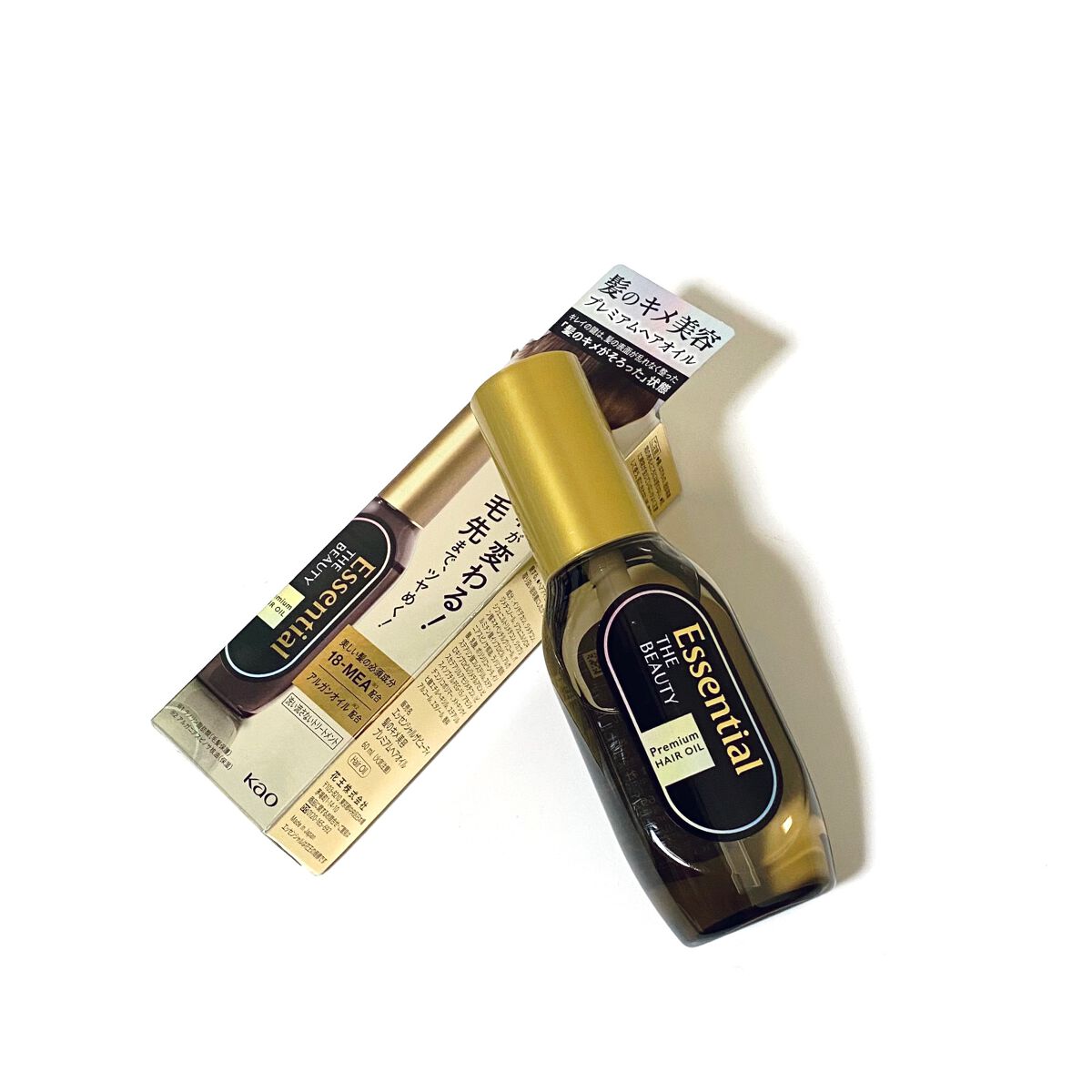 髪のキメ美容プレミアムヘアオイル/エッセンシャル/ヘアオイルを使ったクチコミ（1枚目）