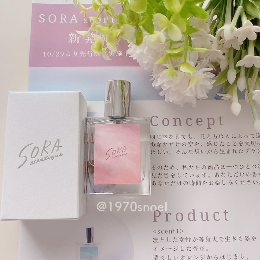 Noel@フォロバ on LIPS 「空をイメージした香りのオードパルファムSORAscentiqu..」(4枚目)