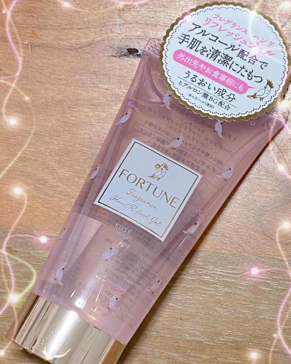 ー/フォーチュン/ハンドクリームを使ったクチコミ（1枚目）