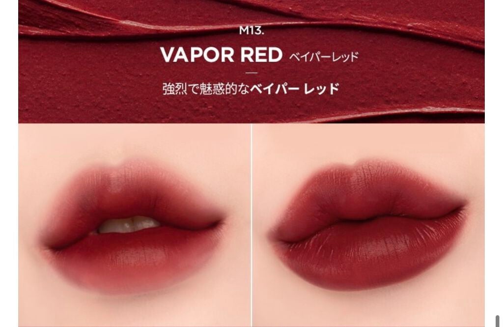 ドリーミーレイトナイト メロウティント/MERZY/リップティントを使ったクチコミ(3枚目)