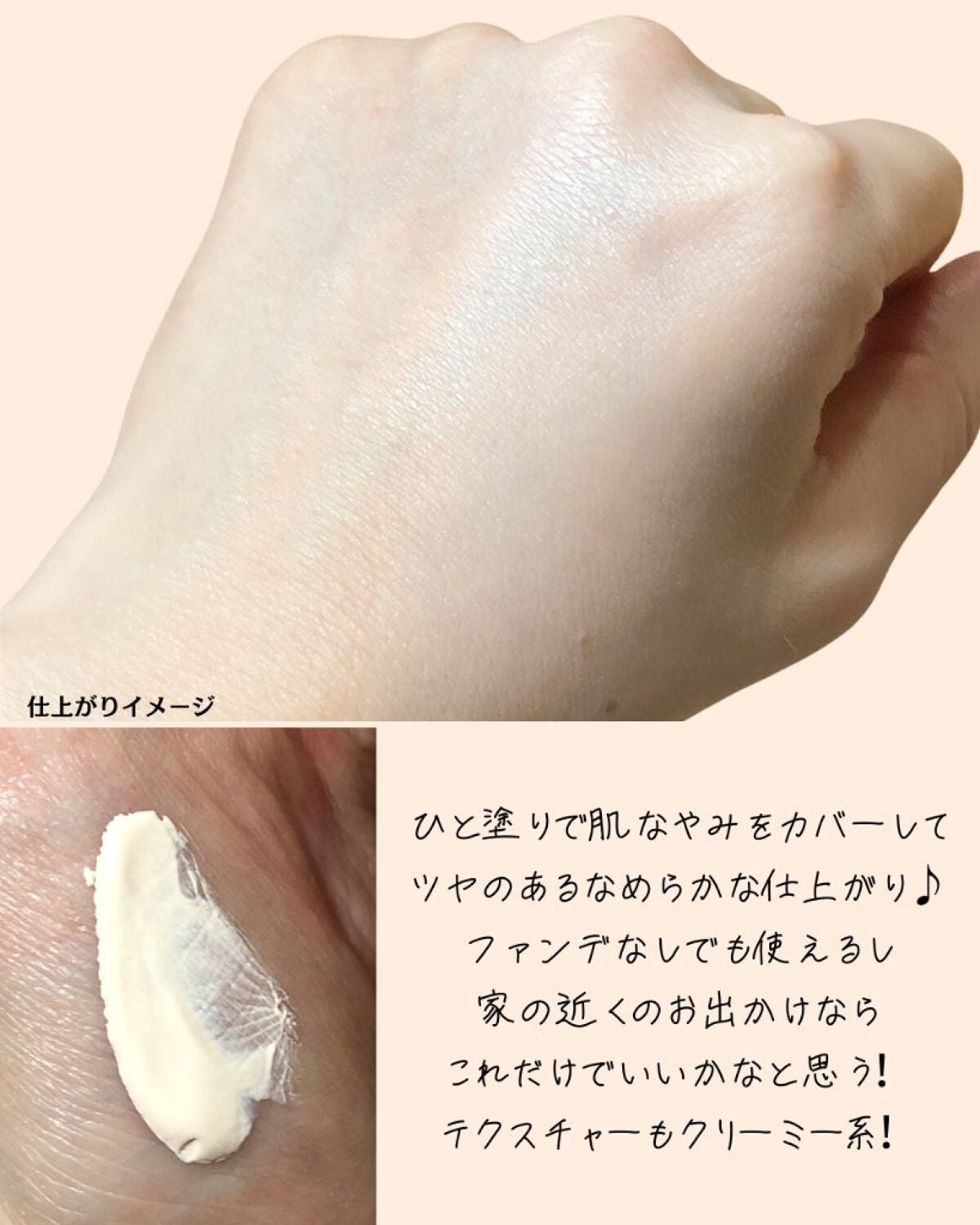 アリィー クロノビューティ カラーチューニングUV/アリィー/日焼け止めクリームを使ったクチコミ(3枚目)